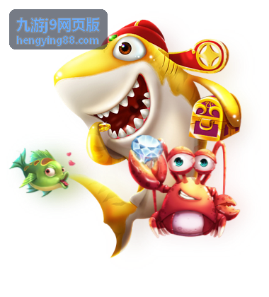 九游j9网页版兑换码专区展示图